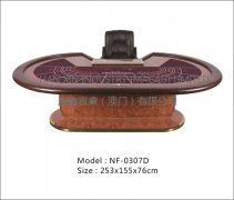 NF-0307D